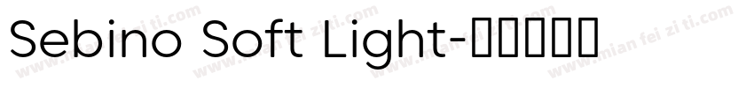 Sebino Soft Light字体转换
